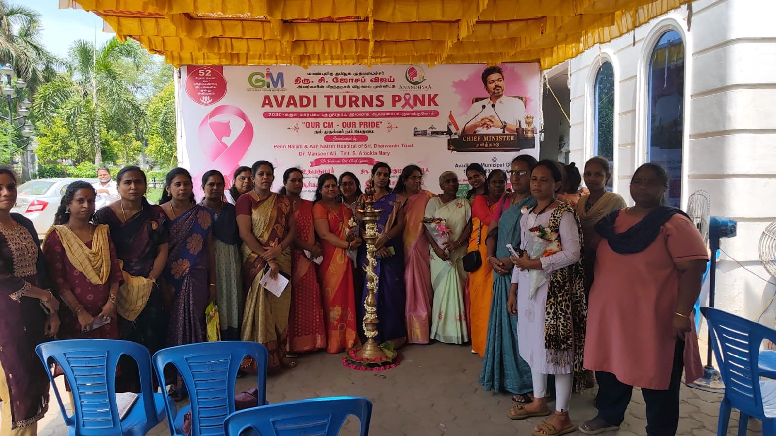 Avadi Turns Pink
