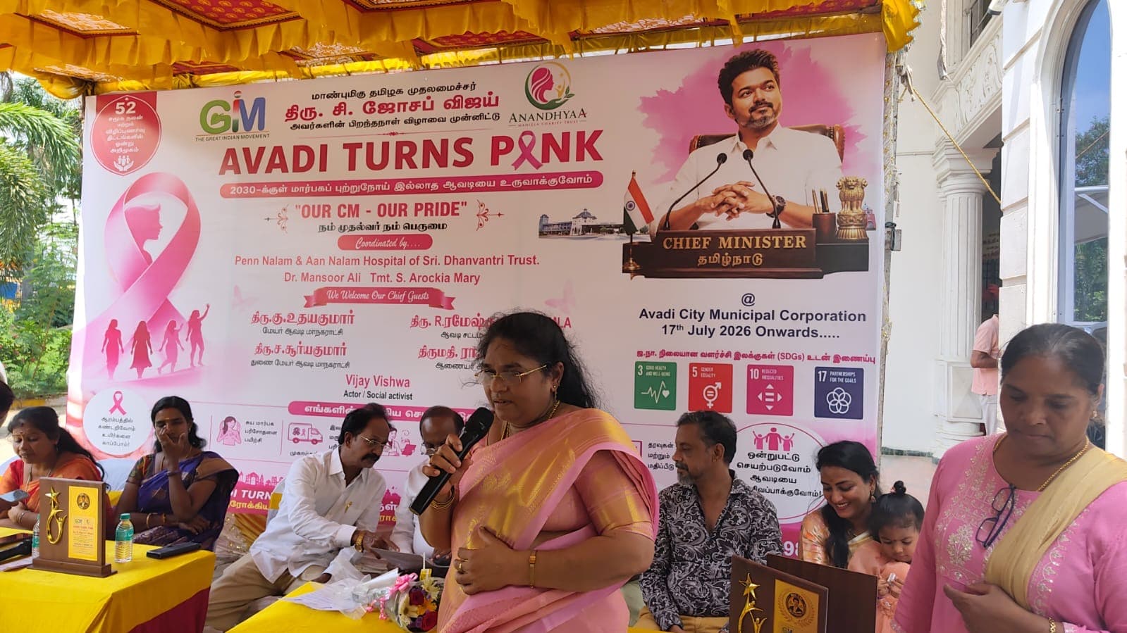 Avadi Turns Pink — photo 2