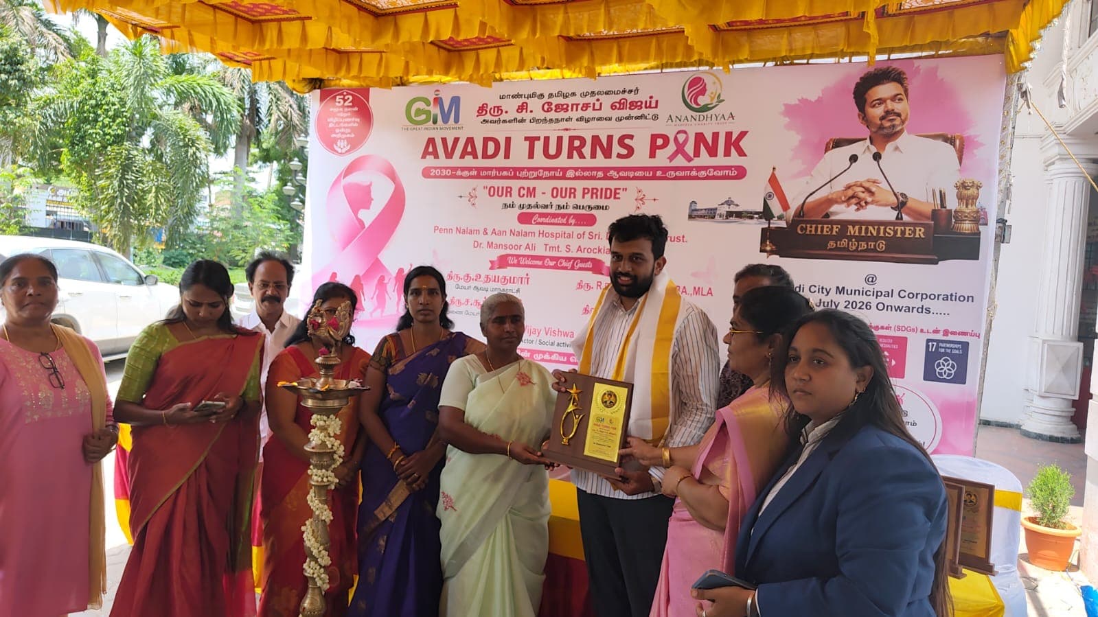 Avadi Turns Pink — photo 3