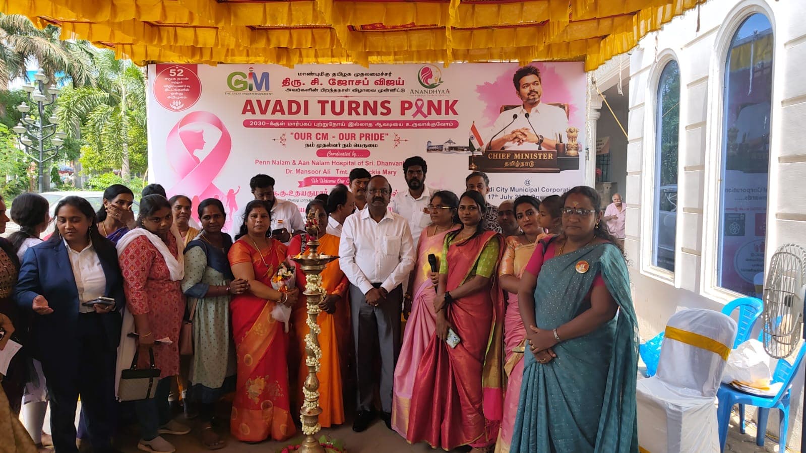 Avadi Turns Pink — photo 5