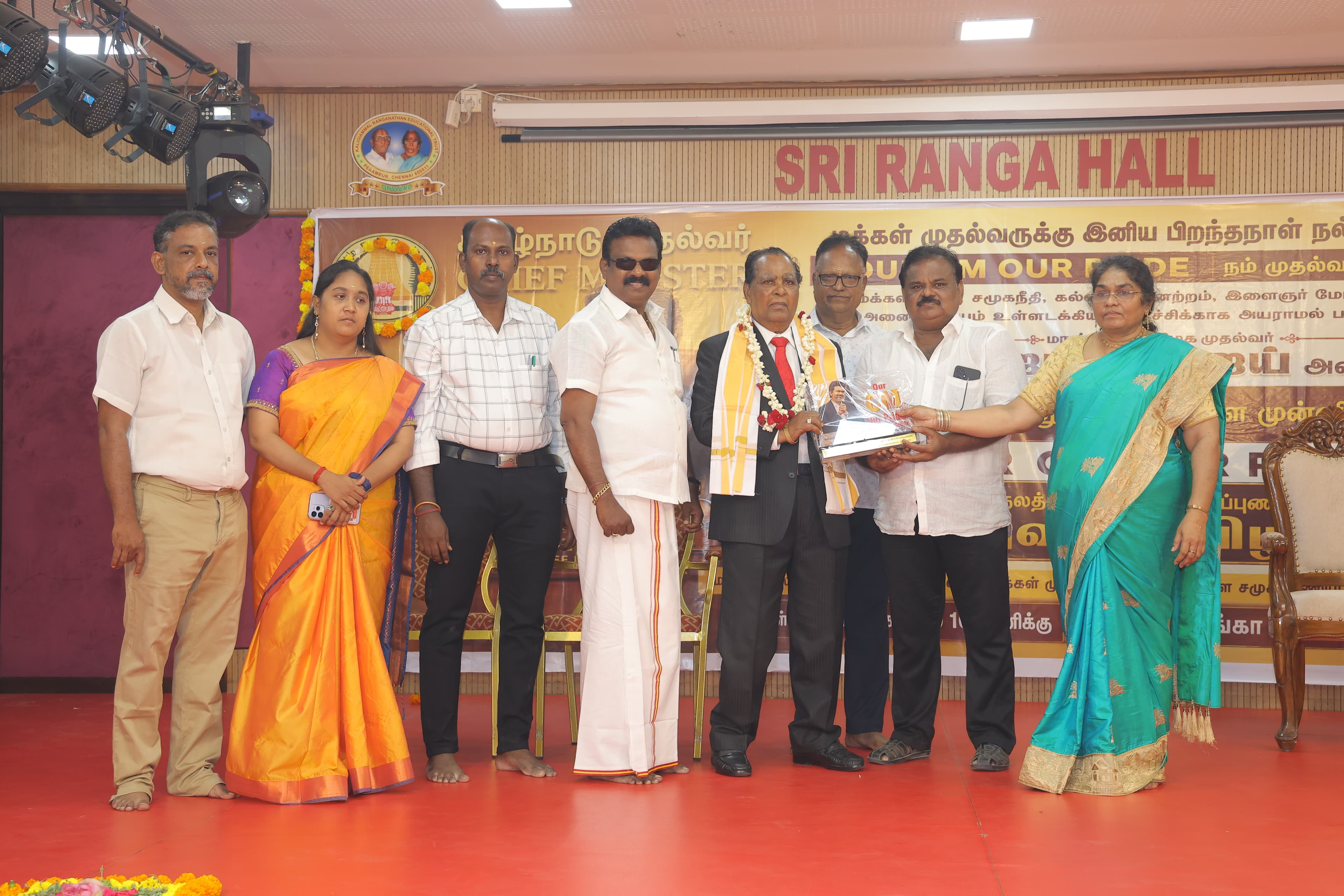 Our CM Our Pride Launch — photo 5