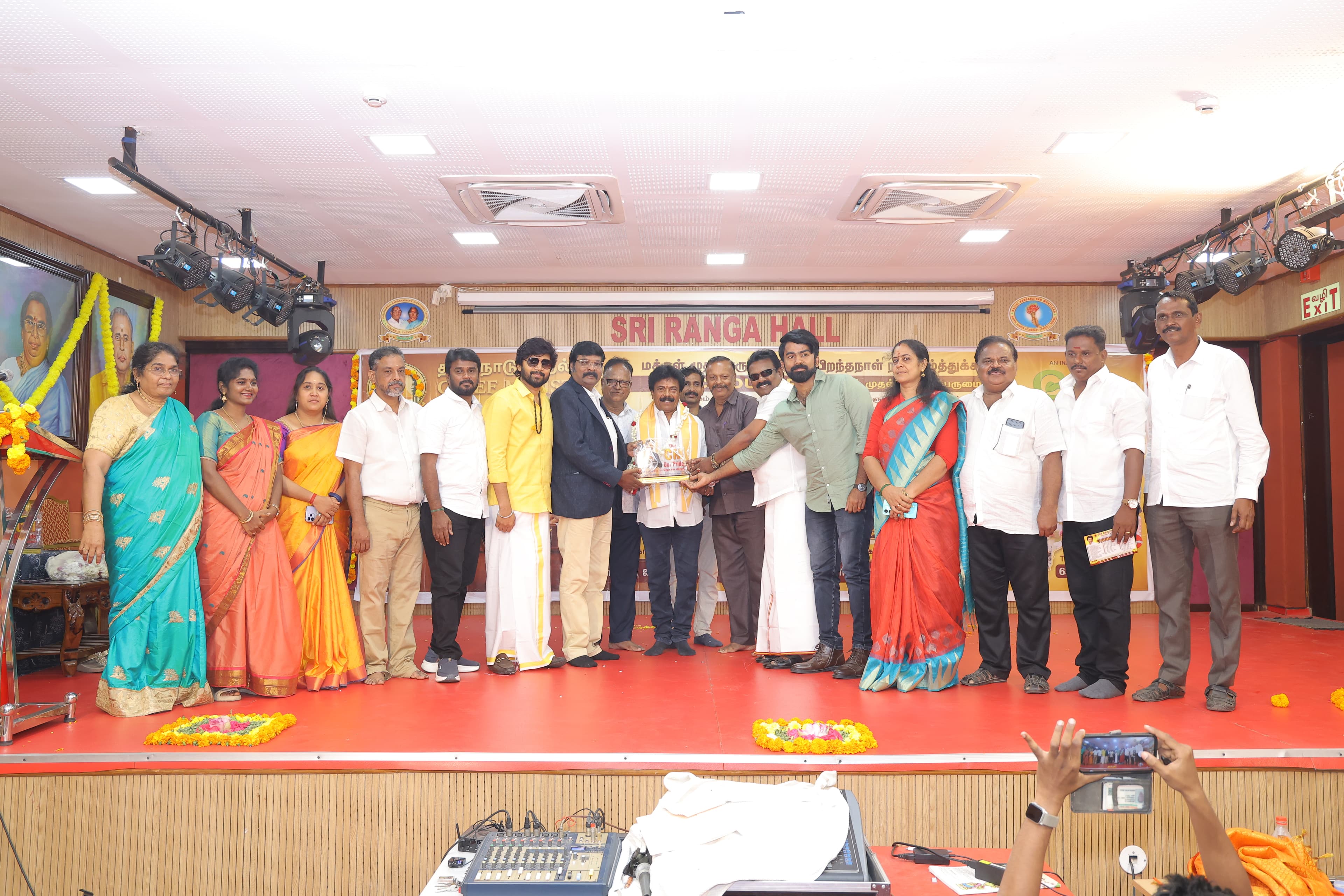 Our CM Our Pride Launch — photo 13