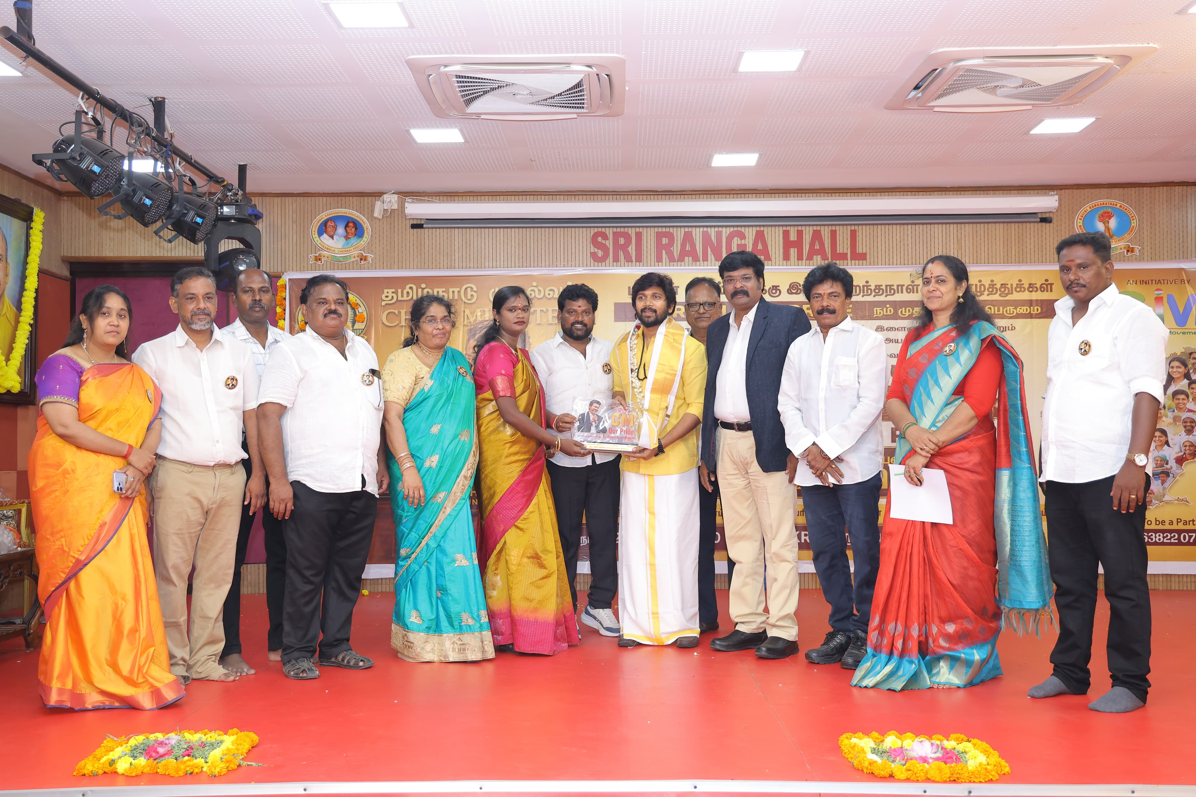 Our CM Our Pride Launch — photo 17